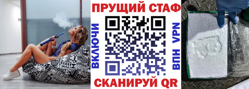 Что такое Кирсанов ГАШИШ  Канабис  Галлюциногенные грибы  Мефедрон  omg tor  Кокаин  Кодеин 