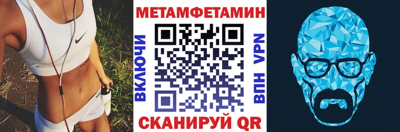 Amphetamine Розовый  даркнет сайт  Кирсанов 