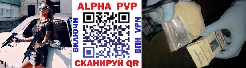 A-PVP СК КРИС blacksprut рабочий сайт Кирсанов магазин продажи