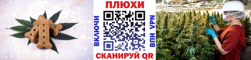 сколько стоит  Кирсанов  Canna-Cookies конопля 