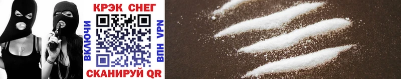 Cocaine Эквадор Кирсанов