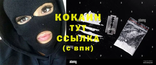 ALPHA PVP Елабуга