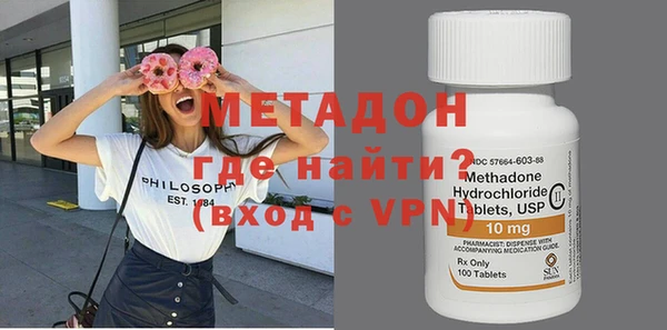 метамфетамин Ельня
