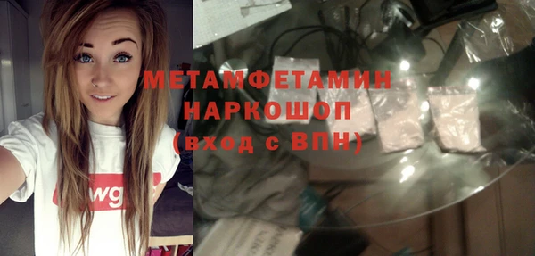 бутират Абаза