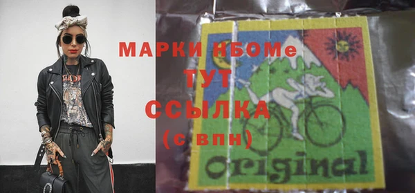 2c-b Семилуки