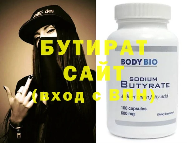 MDMA Абдулино