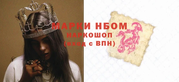 бутират Абаза