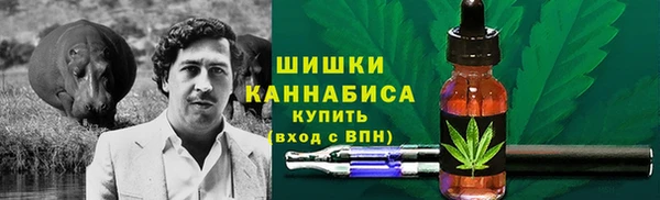 метамфетамин Бердск