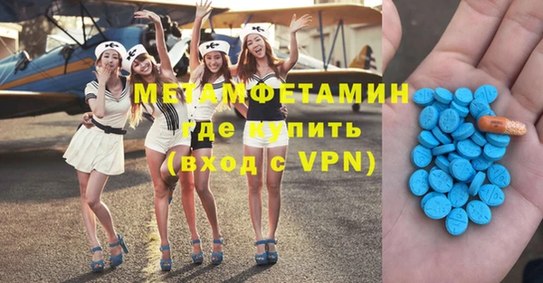 бутират Абаза