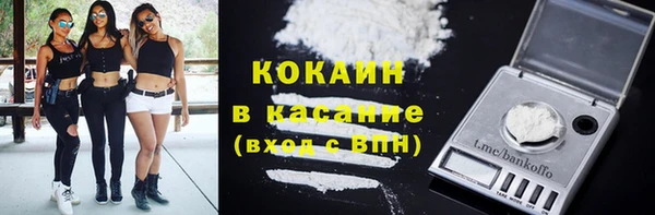 бутират Абаза