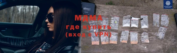 MDMA Абдулино