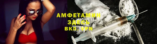 MDMA Абдулино