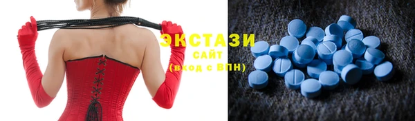 MDMA Абдулино