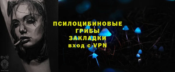 бутират Абаза