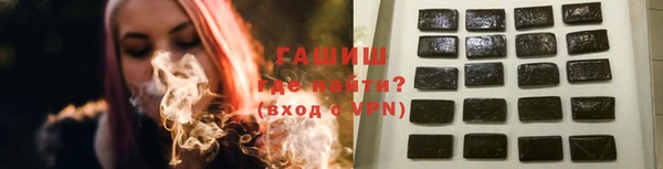 бутират Абаза