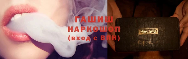 MDMA Абдулино