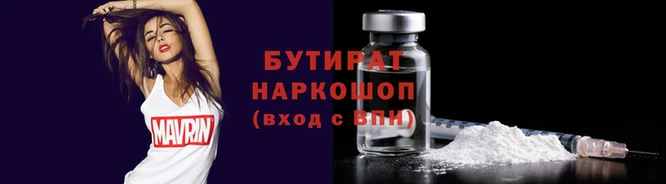 гидра Алзамай