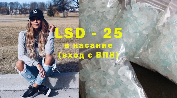 мет Ачинск