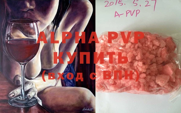 бутират Абаза