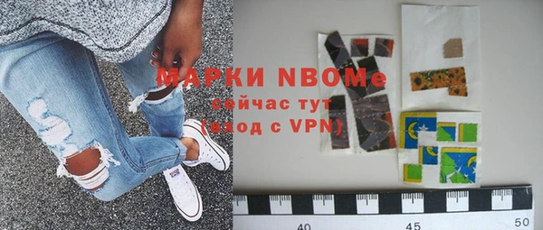 прущие крисы Елизово