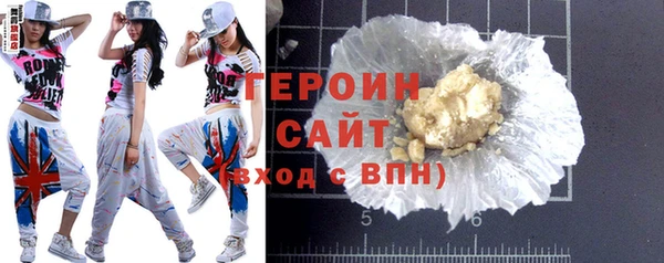 бутират Абаза