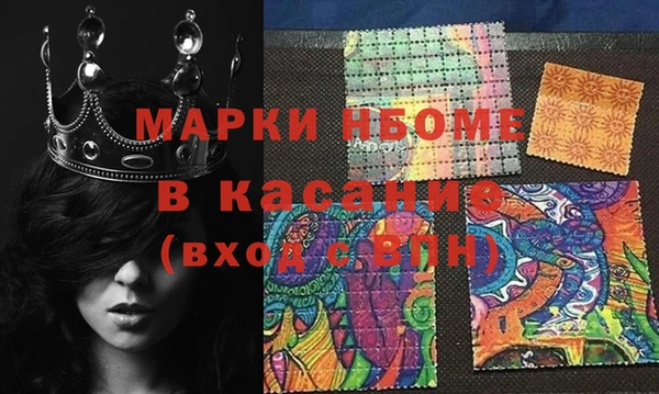 ГАЛЛЮЦИНОГЕННЫЕ ГРИБЫ Алексеевка