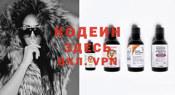 MDMA Абдулино