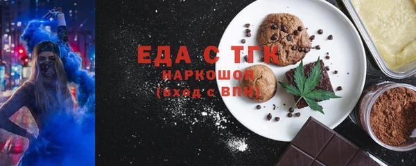 прущий лед Артём