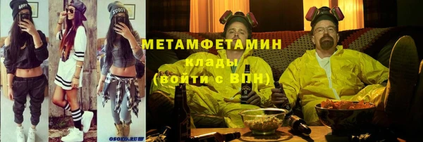 хмурый Абинск