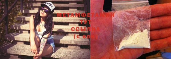 бутират Абаза