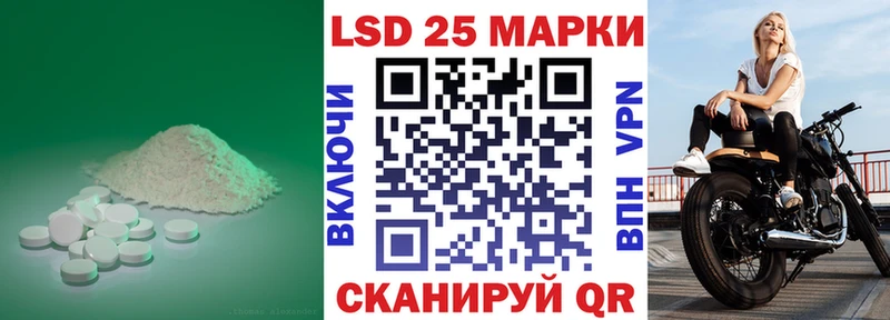 ЛСД экстази кислота  дарнет шоп  Кирсанов 