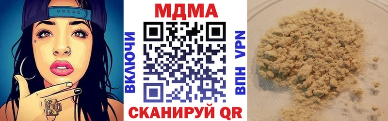 МДМА молли  OMG ссылки  Кирсанов 