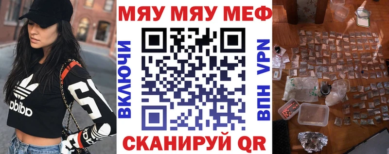 МЯУ-МЯУ мяу мяу  ссылка на мегу ссылки  Кирсанов 