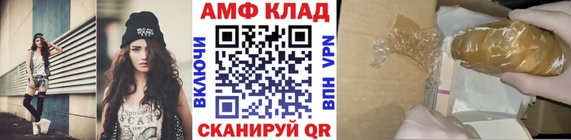 Метамфетамин Декстрометамфетамин 99.9%  ссылка на мегу ссылки  Кирсанов  купить закладку 