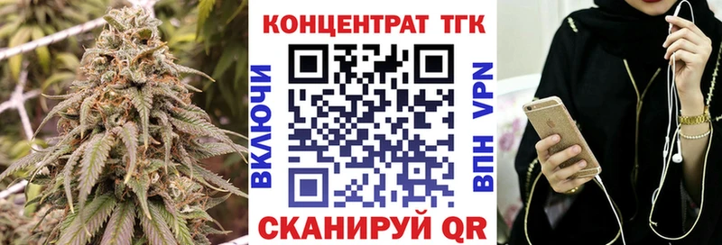 ТГК гашишное масло  Кирсанов 