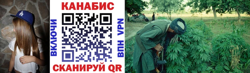 Марихуана тримм Кирсанов